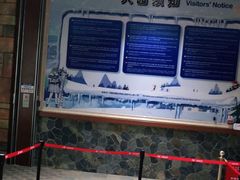 -广州热雪奇迹