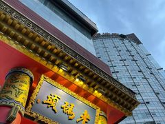 门面-老码头火锅(骡马市店)