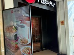 -必胜客(巴沟店)
