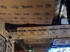 -三杯赤運·中式小酒馆(所城里店)