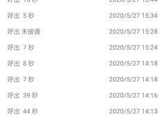 -中山大学中山眼科中心(珠江新城院区)