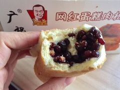 -广根糕点(中山西路店)