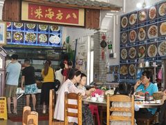 -八方海味餐厅