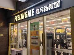 -乐刻运动健身(青山印象城店)