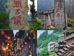 -乌江画廊(彭水苗族土家族自治县)