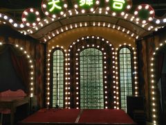 -天津卫码头(南开大悦城店)