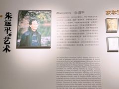 -南京书画院金陵美术馆