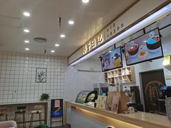 -椰子日记(世欧广场店)