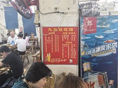 -九九豆花馆(解放碑步行街店)