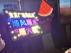 -海底捞火锅(杭州萧山宝龙广场店)