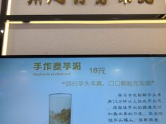 -舍予茶(桂林路店)