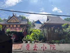 -曼丢傣家古寨