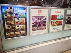 -深圳粤海酒店
