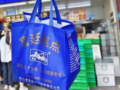 -宫廷糕点铺