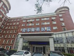 -天津大学爱尔眼科医院(天津总院)