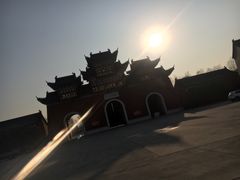 -中国钧瓷文化园
