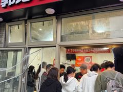 -郭记小街麻辣烫(南小街总店)