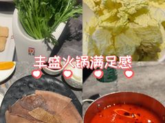 -德天肥牛海鲜火锅(城西银泰店)