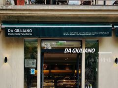 -DA GIULIANO