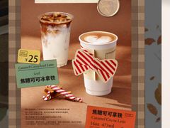 -Manner Coffee(宜山路地铁站店)