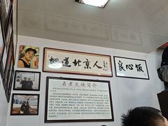 -六爷门框百年卤煮