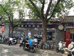 -东关吉祥西安腊汁肉夹馍(健德门店)