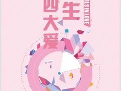 -C'è Amore爱意(亿合城店)