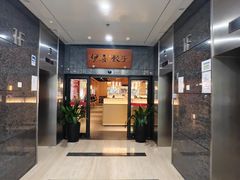 -伊喜饺子·烤鸭(五道口学院路店)