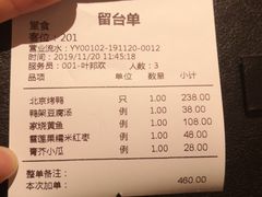 -金鸭季·北京烤鸭(深业上城店)