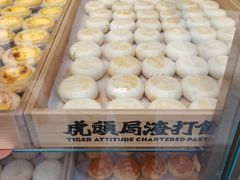 -虎头局·渣打饼行(五一新干线店)