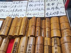 -金光华广场