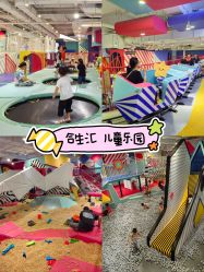 -Eureka优瑞卡儿童主题乐园(合生汇购物中心店)