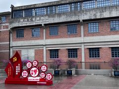 -柳州工业博物馆