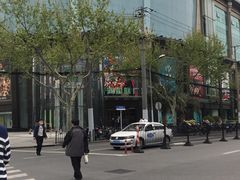 -全家便利店(上体场站店)