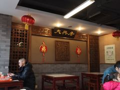 大堂-天兴居(鲜鱼口街店)