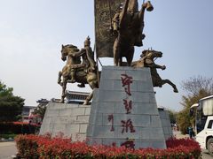 -合肥三国新城遗址公园