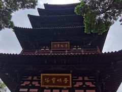 -寒山寺