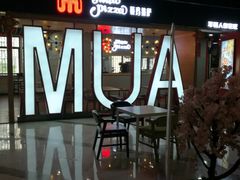 -太平洋激光影城(金沙紫荆店)