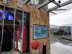 -星光花园影城(衡成天虹广场店)