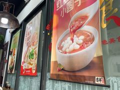 -李先生牛肉面大王(郑州火车站西广场2店)