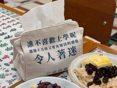 -堂屋糖水店(愚园店)