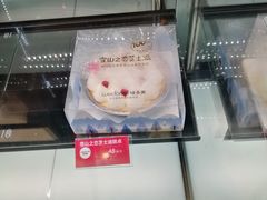-味多美蛋糕(阜成门店)