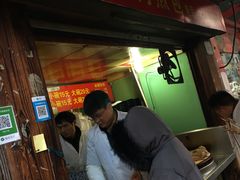 -牛煎里牛肉煎包淮南牛肉汤(广东路店)