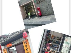 -金泽古镇