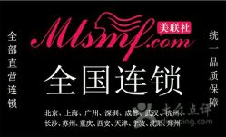 -CE·专业蛋白•羽毛接发·潮色烫染品牌店