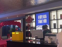 -禄海渔港(九堡店)