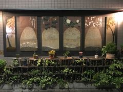 -みかわ是山居