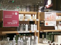 -MUJI无印良品(京西大悦城店)