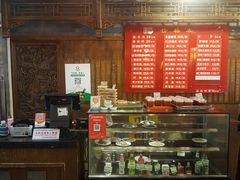 -天兴居(鲜鱼口街店)
