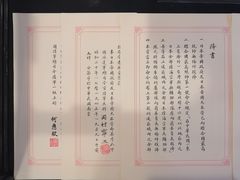 -新华日报旧址